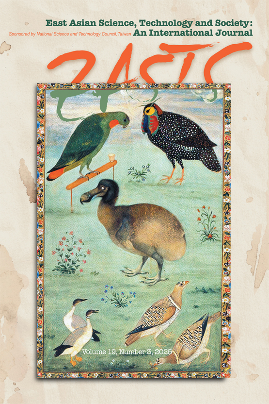 Publication cover